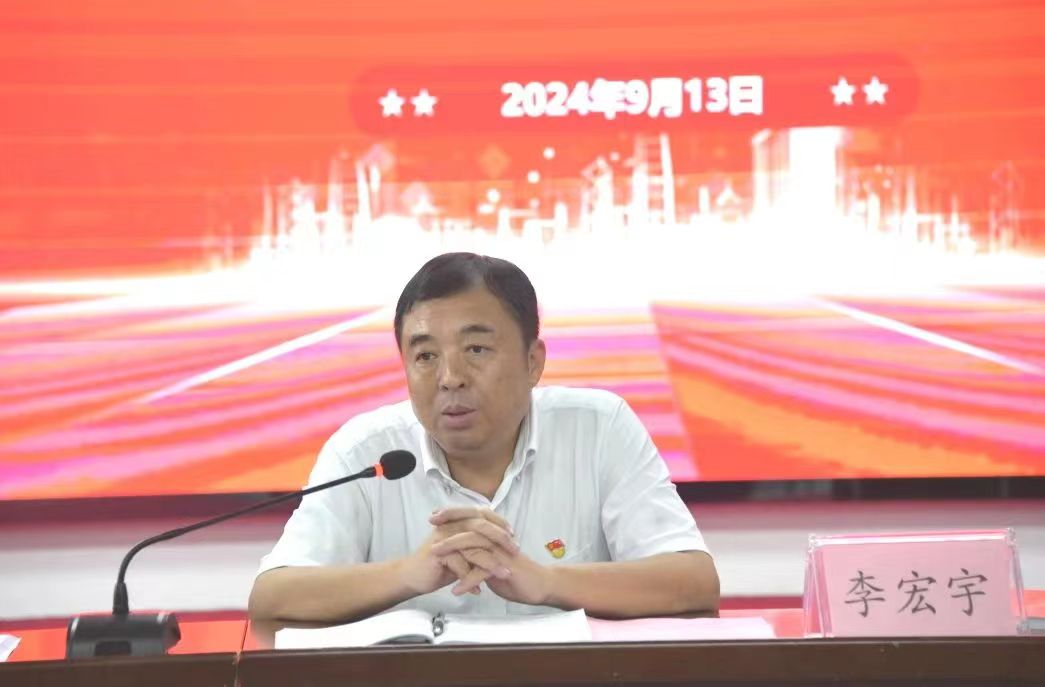 微信图片_20240923091100
