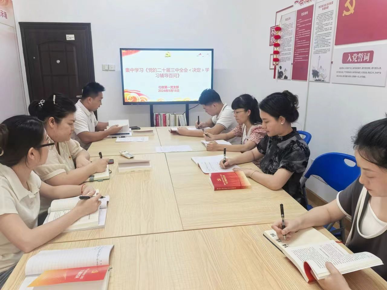 微信图片_20240923091522