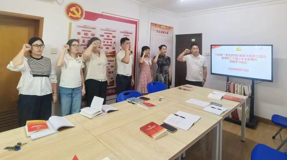 微信图片_20240923091802