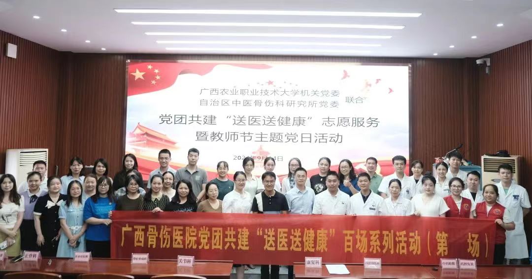 微信图片_20240923092038 微信图片_20240923092038
