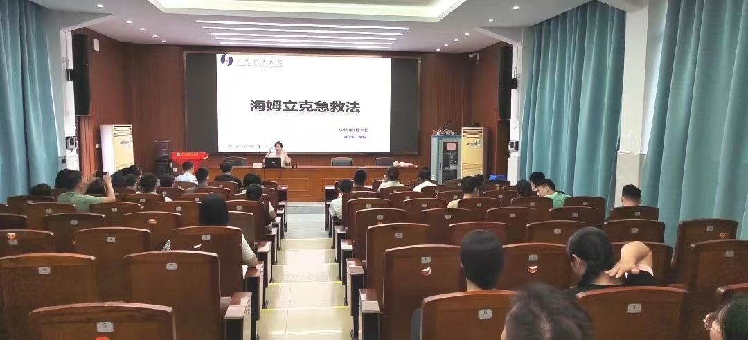 微信图片_20240923092126 微信图片_20240923092126