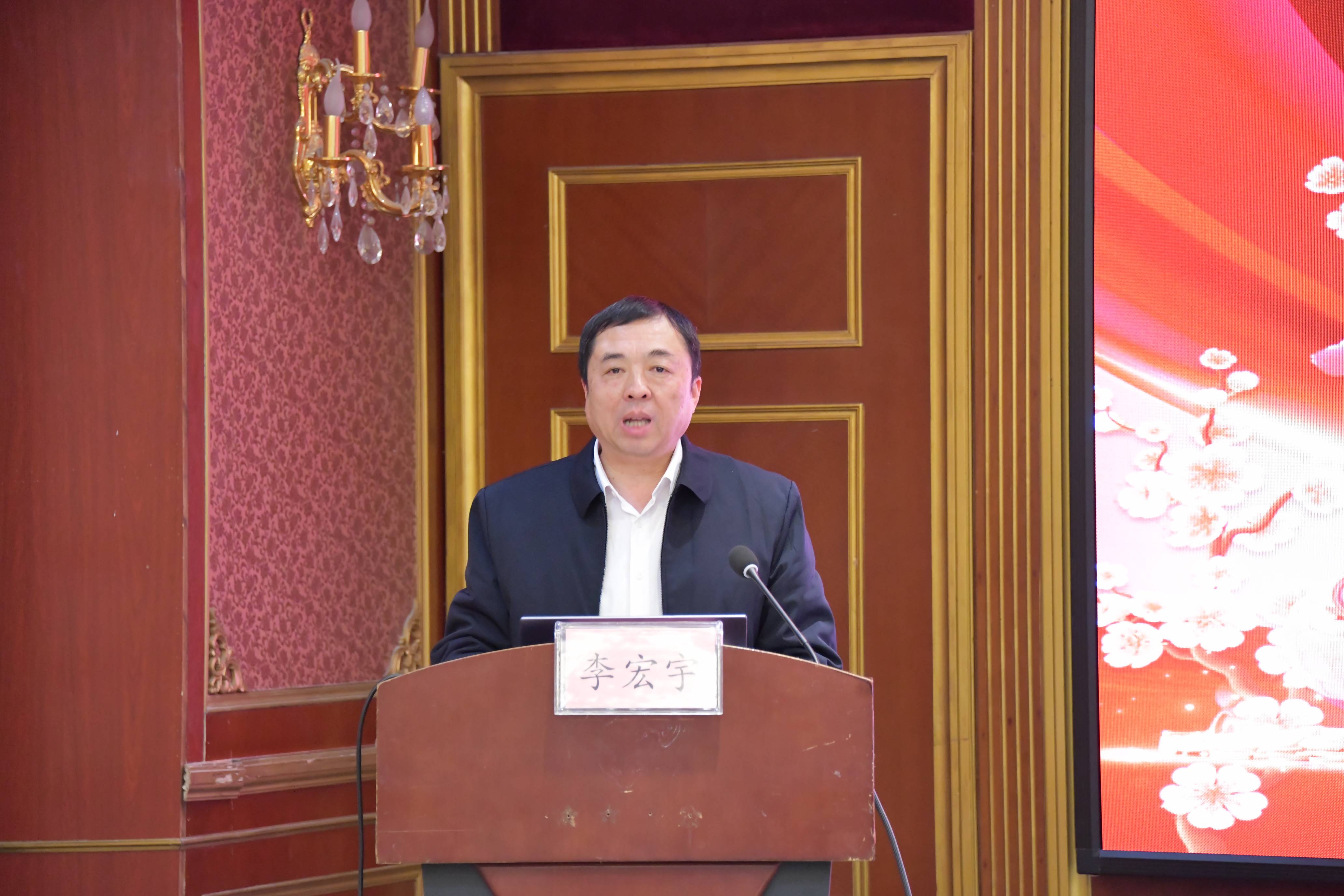 2党委书记李宏宇主持(1)