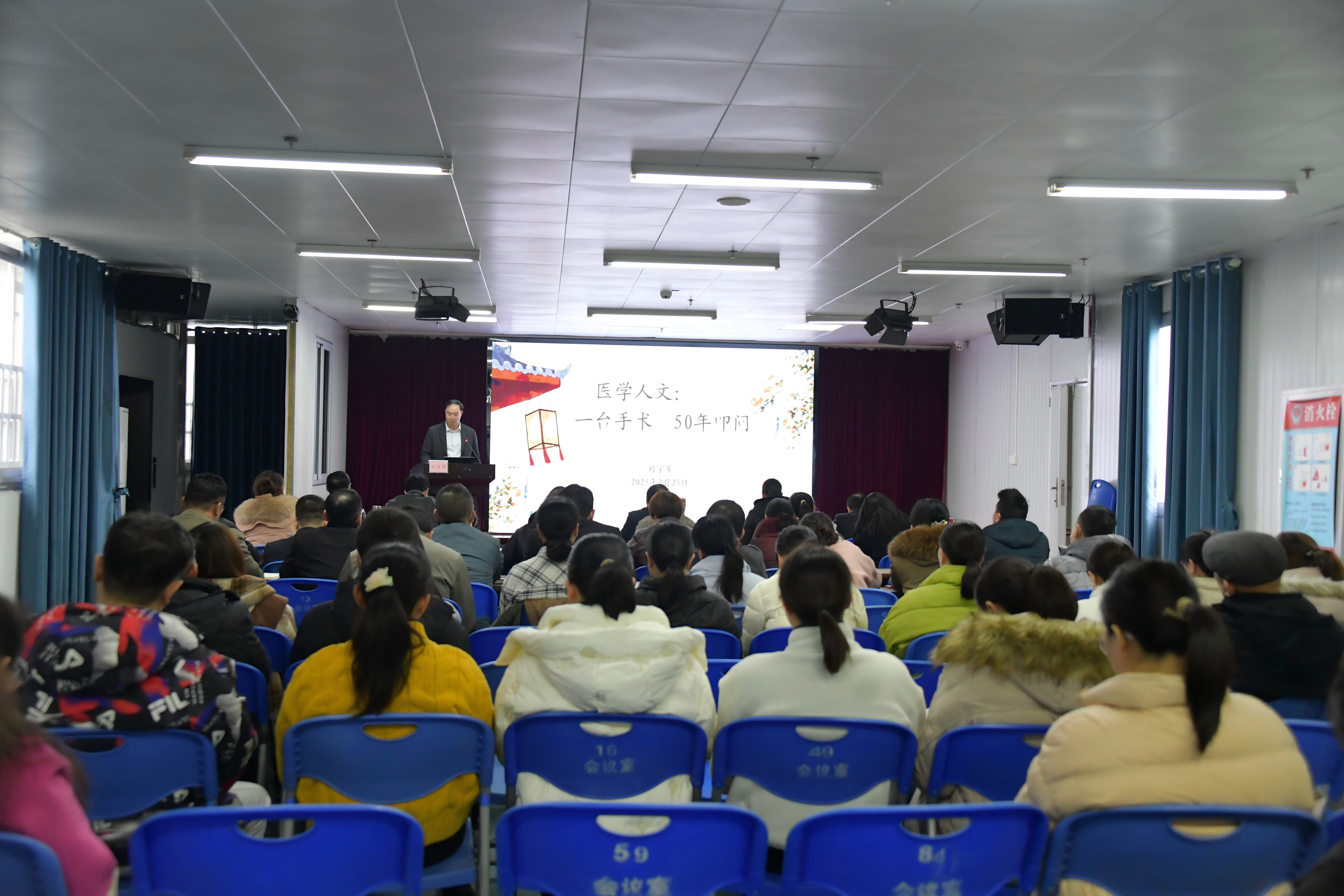 刘院长授课(1) 刘院长授课(1)