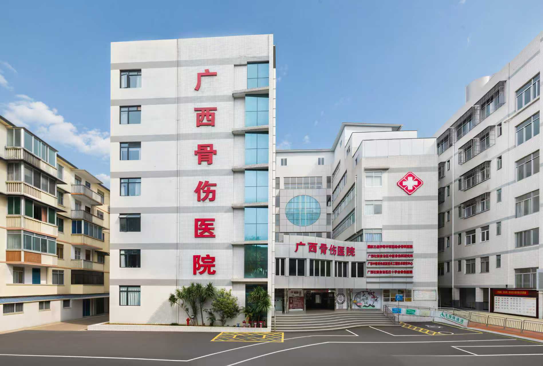 医院门口图片